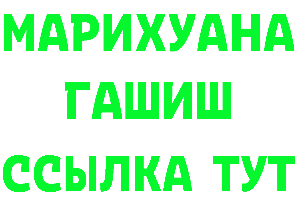 КЕТАМИН VHQ ТОР это blacksprut Покровск