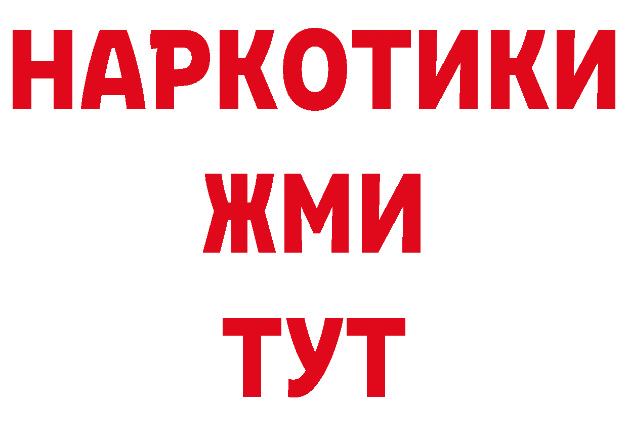 Альфа ПВП VHQ как войти сайты даркнета MEGA Покровск